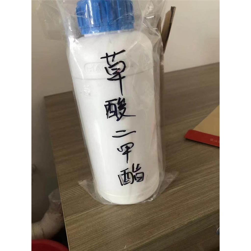 草酸二甲酯,Dimethyl oxalate