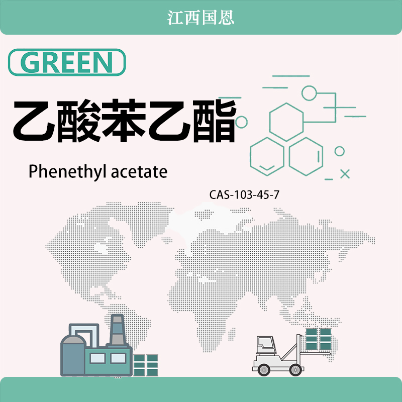 乙酸苯乙酯,Phenethyl acetate