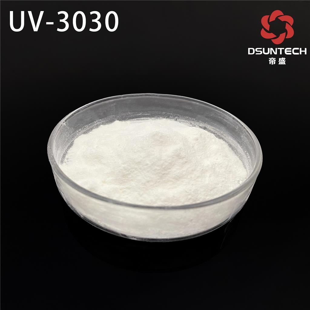 紫外线吸收剂UV-3030,UV-3030