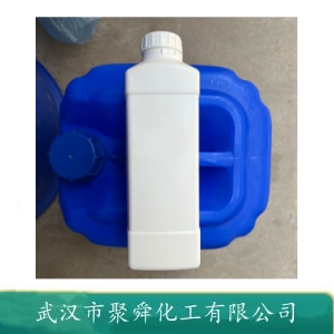 阿魏酸,4-Hydroxy-3-methoxycinnamic acid