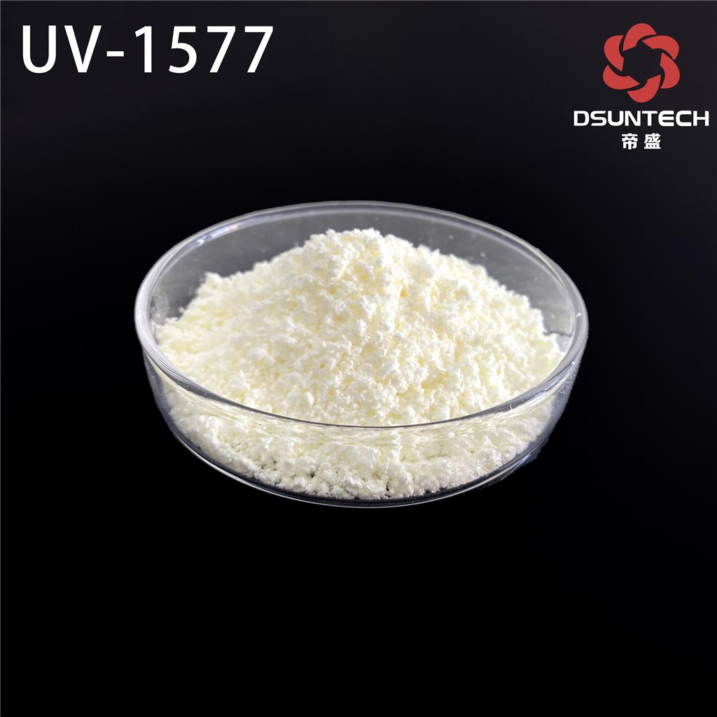 紫外线吸收剂UV-1577,UV-1577