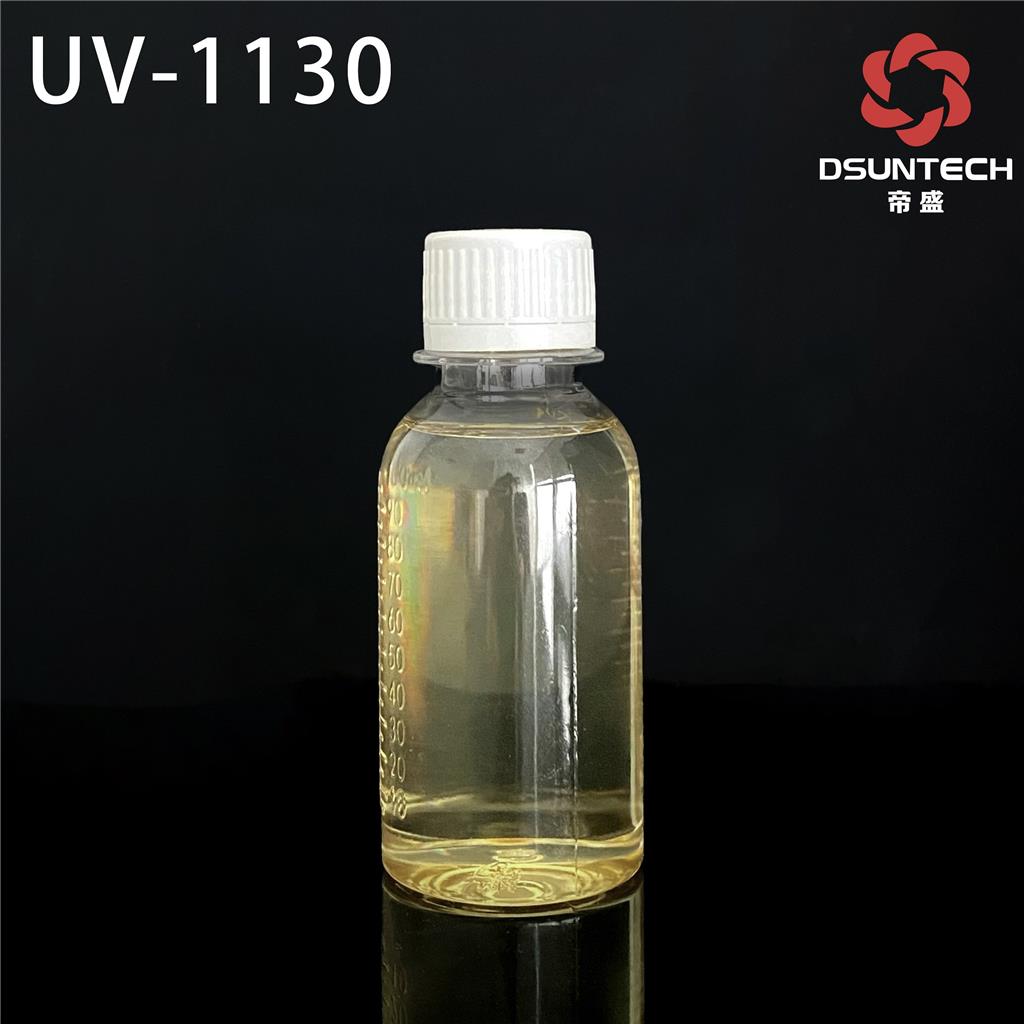 紫外線吸收劑UV-1130,UV-1130