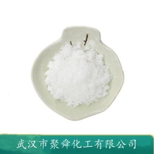 硫氫化鈉,水合,sodium,sulfanide,hydrate