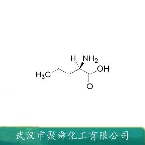 D-正缬氨酸,D(-)-Norvaline