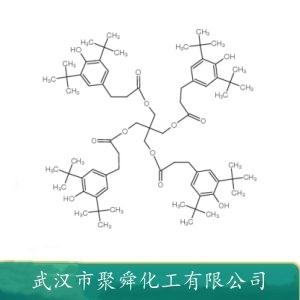 抗氧化劑1010,Antioxidant 1010