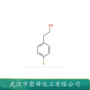 对氟苯乙醇,2-(4-Fluorophenyl)ethanol
