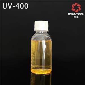 帝盛素紫外线吸收剂UV-400