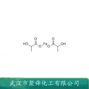 2-羟基丙酸亚铁盐,Iron(II) lactate