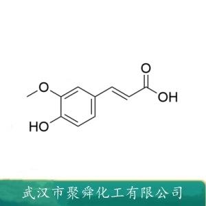 阿魏酸,4-Hydroxy-3-methoxycinnamic acid