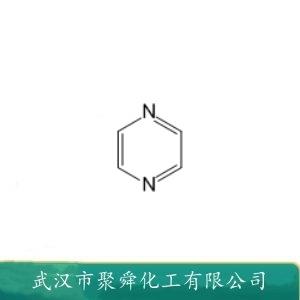 吡嗪,Pyrazine