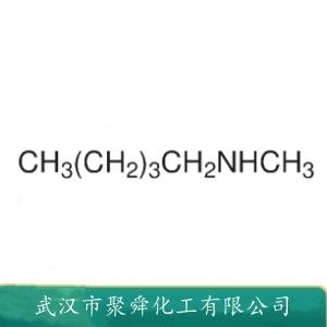 N-甲基正戊胺,N-methylpentan-1-amine