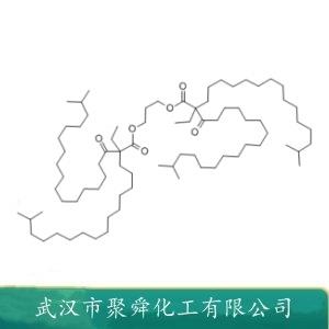 三异硬脂酸三羟甲基丙烷酯,2-ethyl-2-(hydroxymethyl)propane-1,3-diol,16-methylheptadecanoic acid