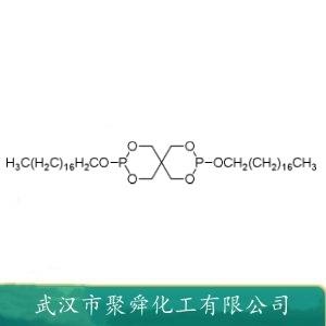 抗氧剂 618,3,9-Bis(octadecyloxy)-2,4,8,10-tetraoxa-3,9-diphosphaspiro[5.5]undecane