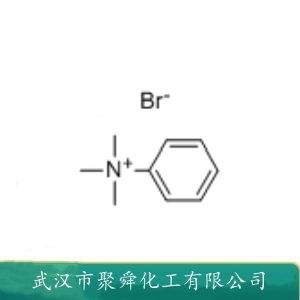 苯基三甲基溴化铵,Phenyltrimethylammonium bromide