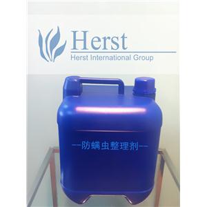 防螨虫过敏整理剂，防螨整理剂，布料防螨剂，适于FZ/T 62012,Anti-mite finishing agent