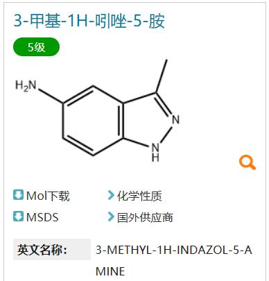 5-Amino-3-methylindazole,5-Amino-3-methylindazole