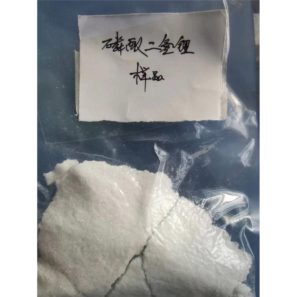 磷酸二氫鋰,Lithium dihydrogen phosphate