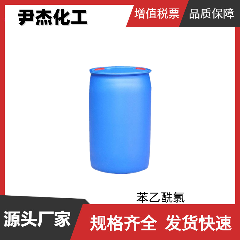 苯乙酰氯,Phenylacetyl chloride