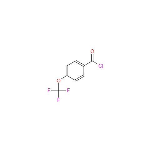 4-(三氟甲氧基)苯(甲)酰氯,4-(Trifluoromethoxy)benzoyl chloride