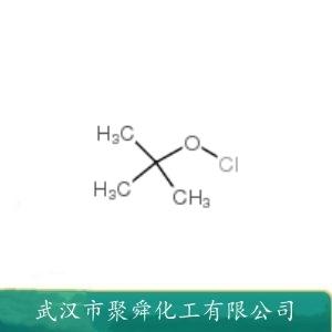 次氯酸叔丁酯,Tert-butyl hypochlorite