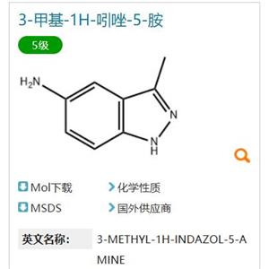 5-Amino-3-methylindazole,5-Amino-3-methylindazole