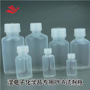 PFA样品瓶,PFA vials