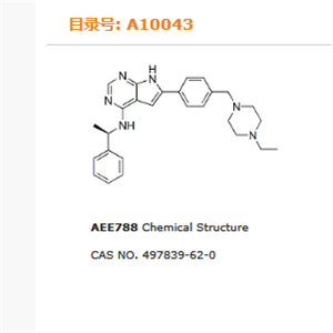 AEE788 (EGFR抑制剂)
