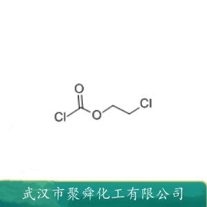 氯甲酸氯乙酯,CHLOROETHYL CHLOROFORMATE