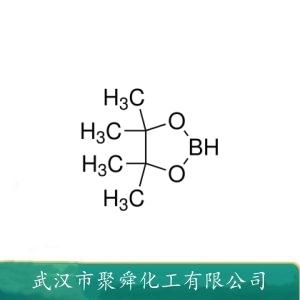 频那醇硼烷,4,4,5,5-tetramethyl-1,3,2-dioxa-borolane
