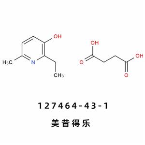 Mexidole美昔得乐127464-43-12-乙基-3-羟基-6-甲基吡啶琥珀盐酸