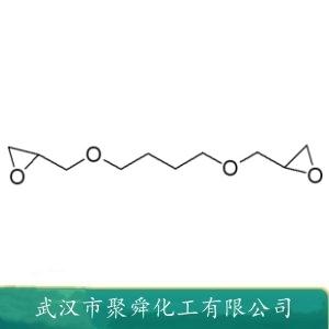 1,4-丁二醇二缩水甘油醚,1,4-Butanediol diglycidyl ether