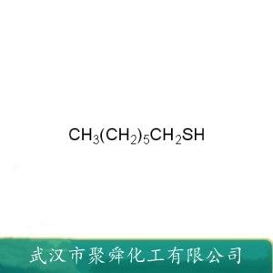 1-庚硫醇,heptanethiol
