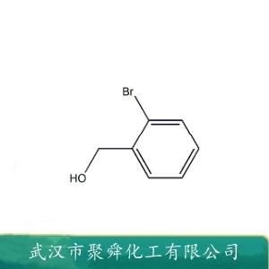 2-溴苄醇,2-Bromobenzyl alcohol