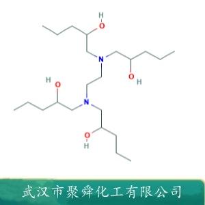 QCS抗静电剂,Antistatic agent SN; Dimethyl octadecyl hydroxyethyl ammonium nitrate