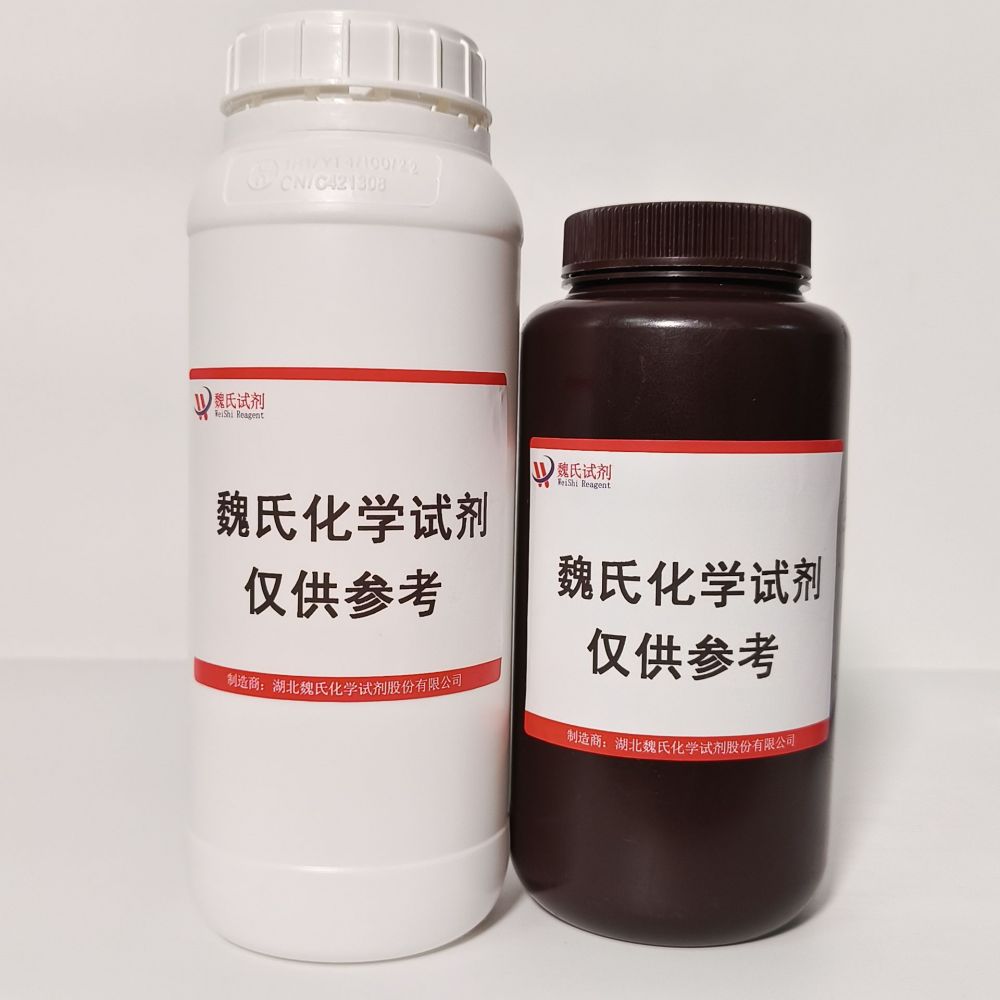 甘氨酸苄酯盐酸盐,Benzyl glycinate hydrochloride