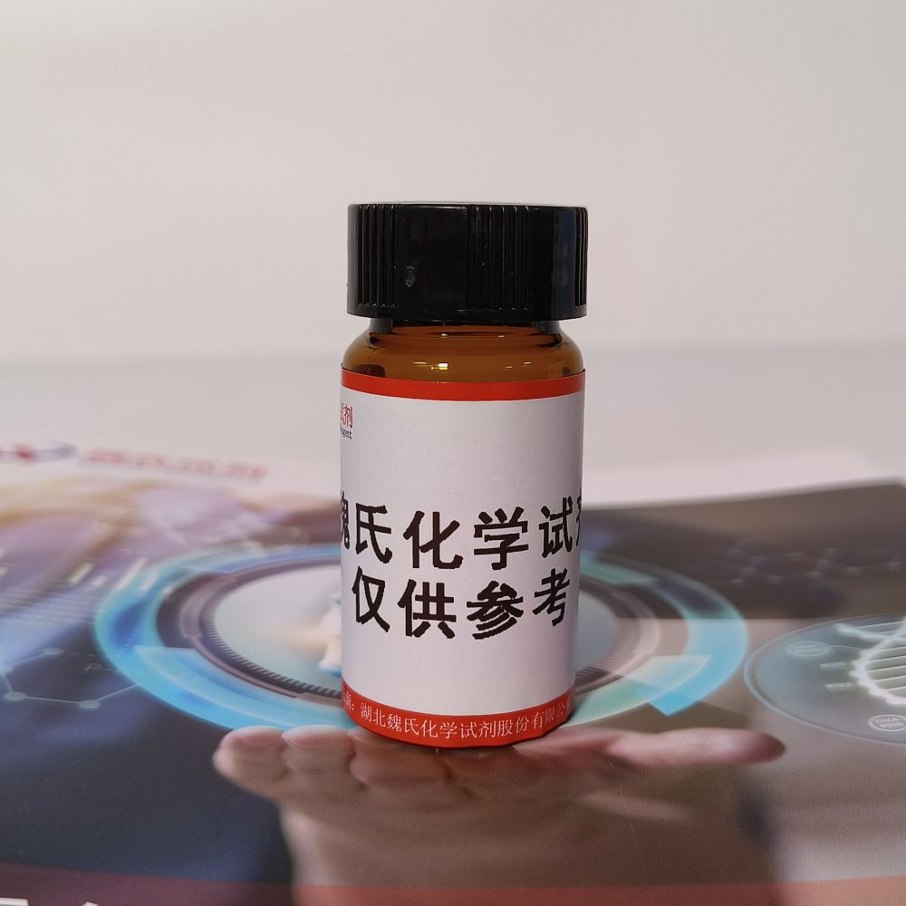 D-烯丙基甘氨酸盐酸盐,D-Allylglycine hydrochloride