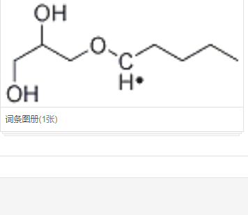 糖尿病相关肽(胰岛淀粉样肽)(抗原),Amylin, human amidated