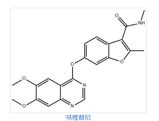 呋喹替尼,Fruquintinib|HMPL-013