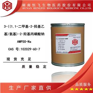 奎诺二甲基丙烯酯钠 102029-60-7