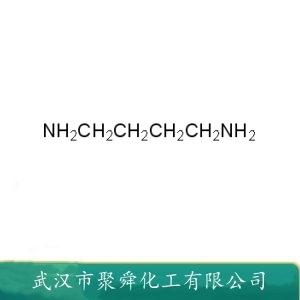 1,4-丁二胺,1,4-Diaminobutane