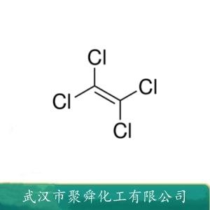 四氯乙烯,tetrachloroethylene