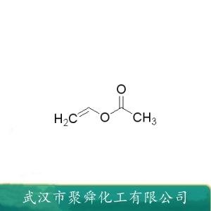 乙酸乙烯酯,vinyl acetate