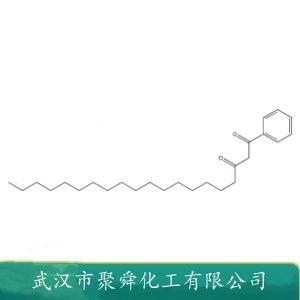 硬脂酰苯甲酰甲烷,Stearoylbenzoylmethane