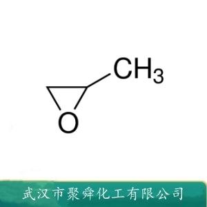 環(huán)氧丙烷,Propylene oxide