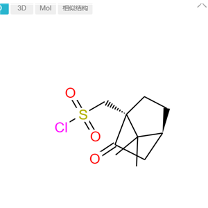 左旋樟脑-10-磺酰氯