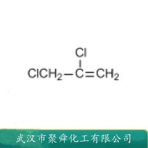 2,3-二氯丙烯,2,3-Dichloropropene