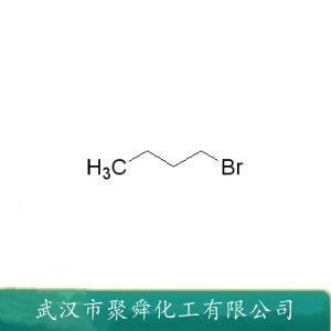 正溴丁烷,1-Bromobutane