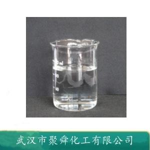 甲基环己烷 108-87-2 有机溶剂 萃取剂