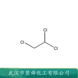 1,1,2-三氯乙烷,1,1,2-Trichloroethane