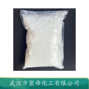 雙環(huán)戊二烯,Tricyclo[5.2.1.02,6]deca-3,8-diene